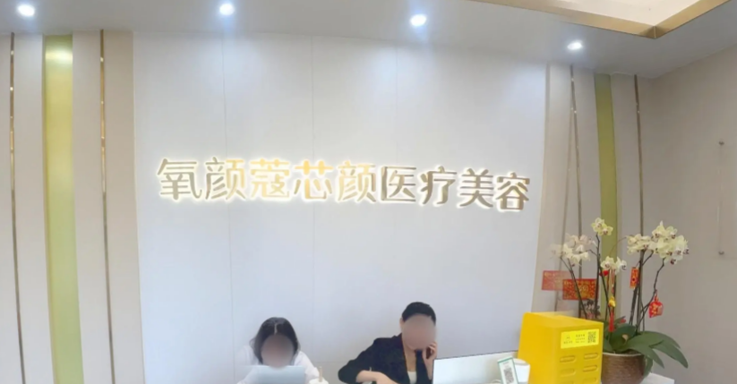 前臺