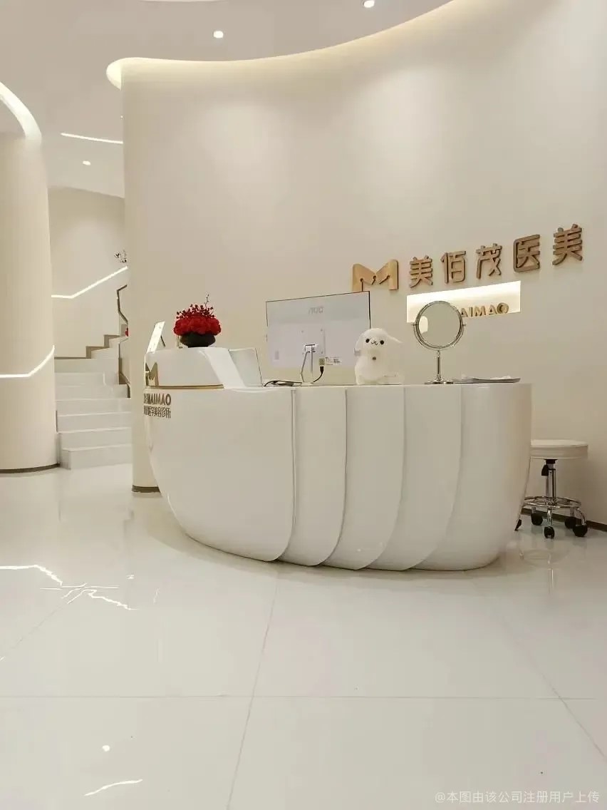 前臺(tái)