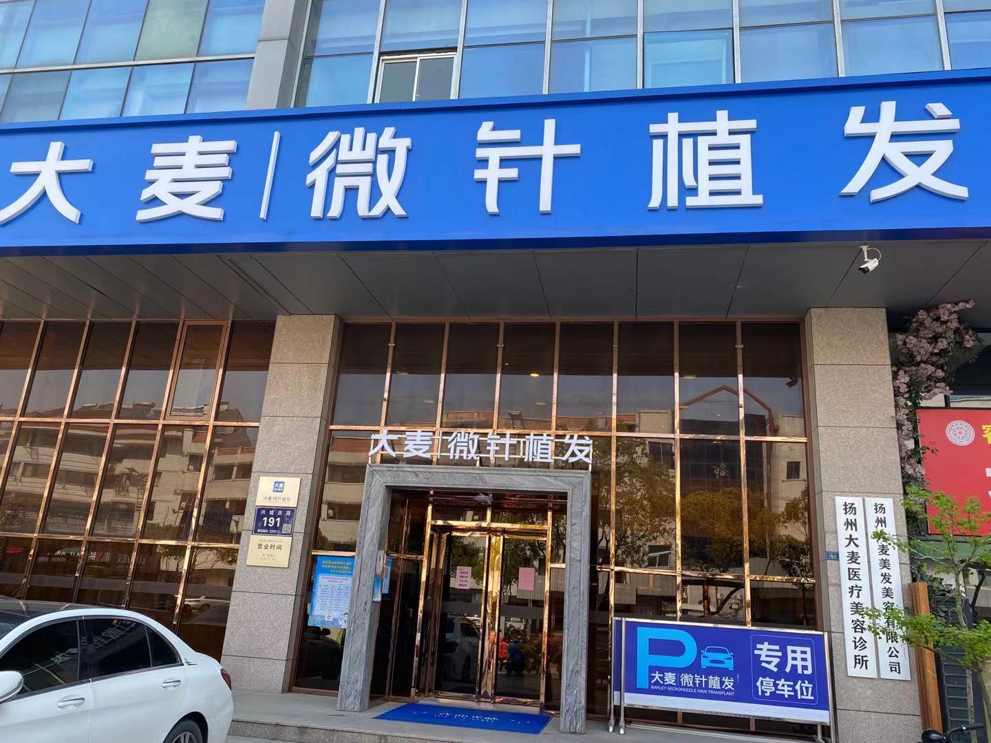 外觀