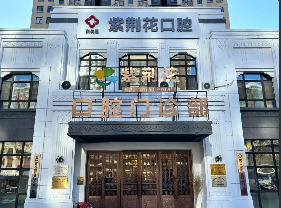 外觀