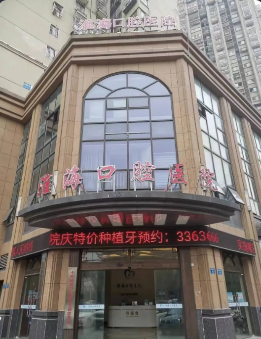 外觀
