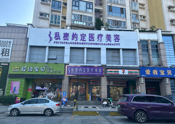 外觀