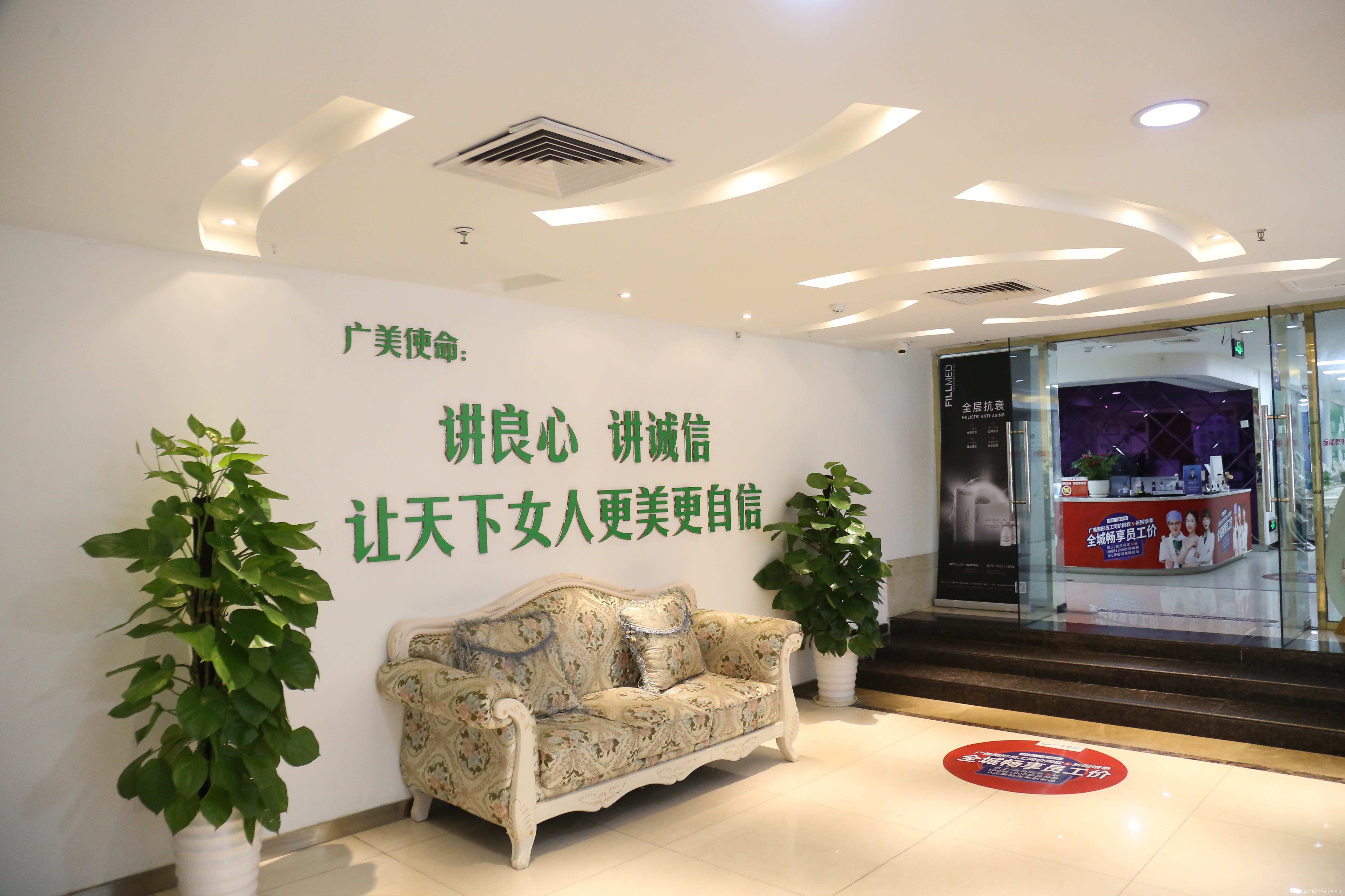 接待區(qū)