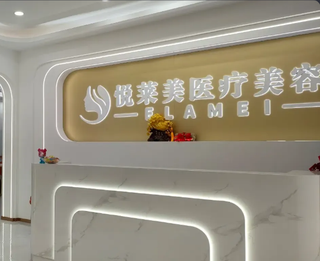 前臺(tái)