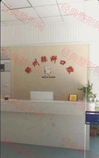 前臺