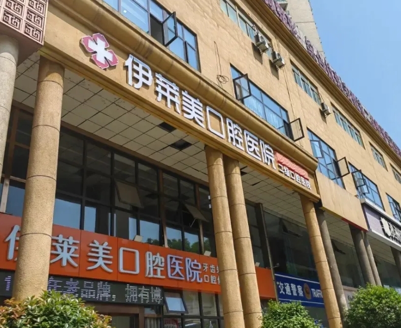 外觀