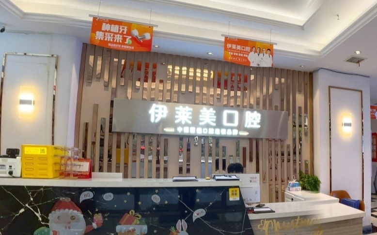 大廳