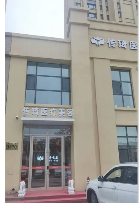 外觀