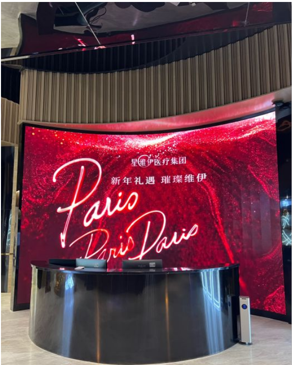 前臺