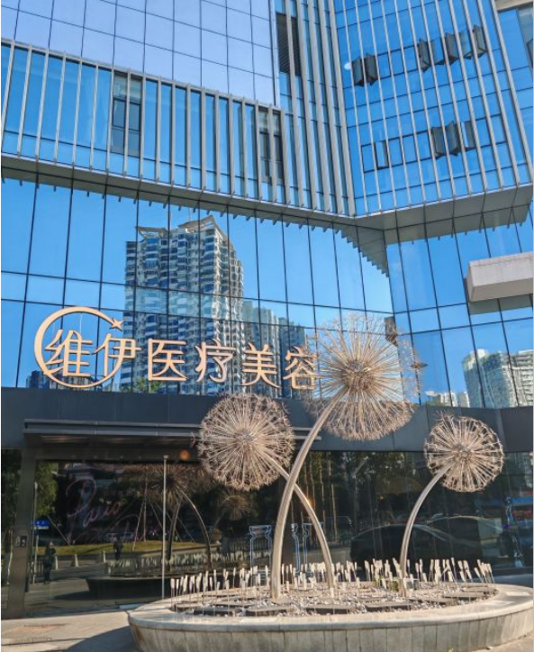 外觀