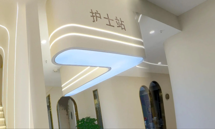護士站