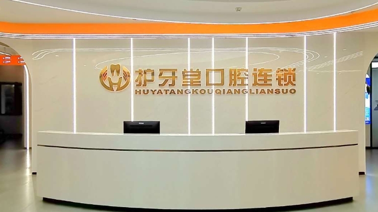 前臺
