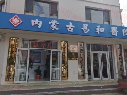 門面