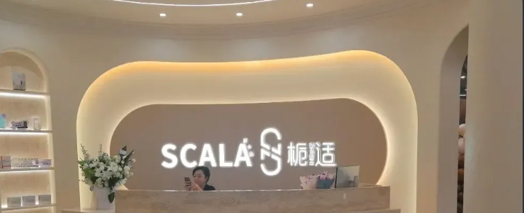 前臺