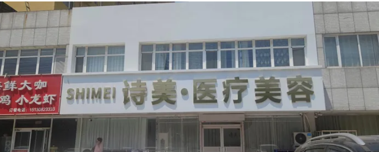 外觀
