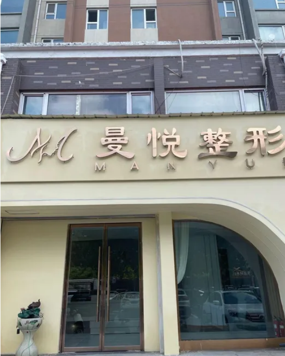 外觀
