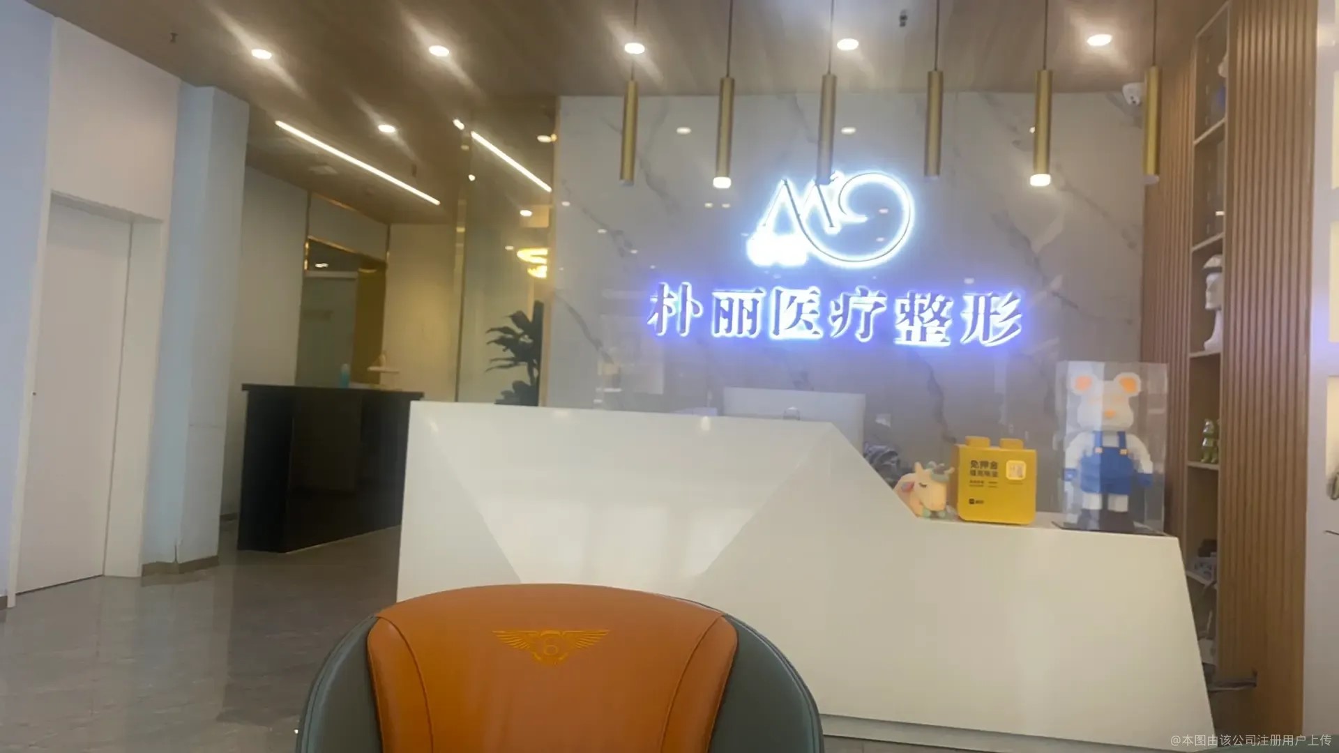 邯鄲樸麗美容整形外科診所