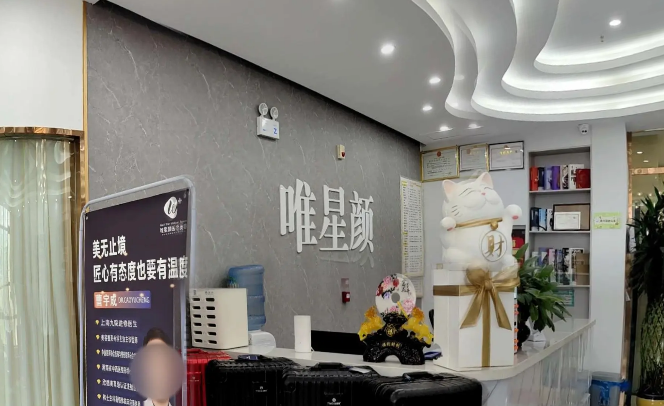 前台