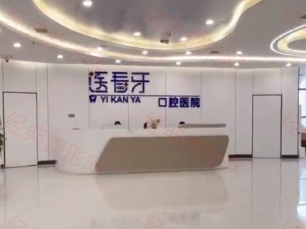 前臺