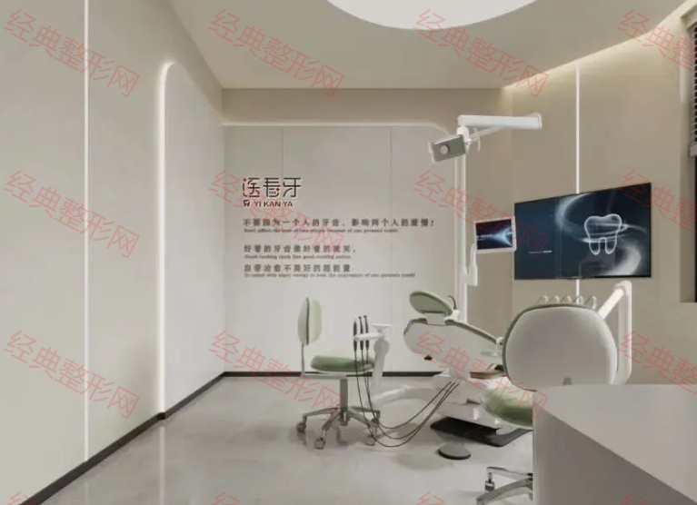 治療室