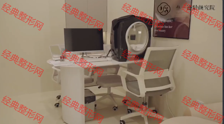 皮膚檢測(cè)室