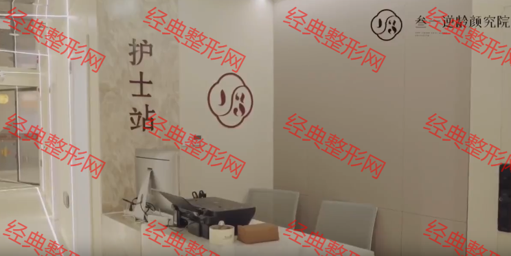護(hù)士站