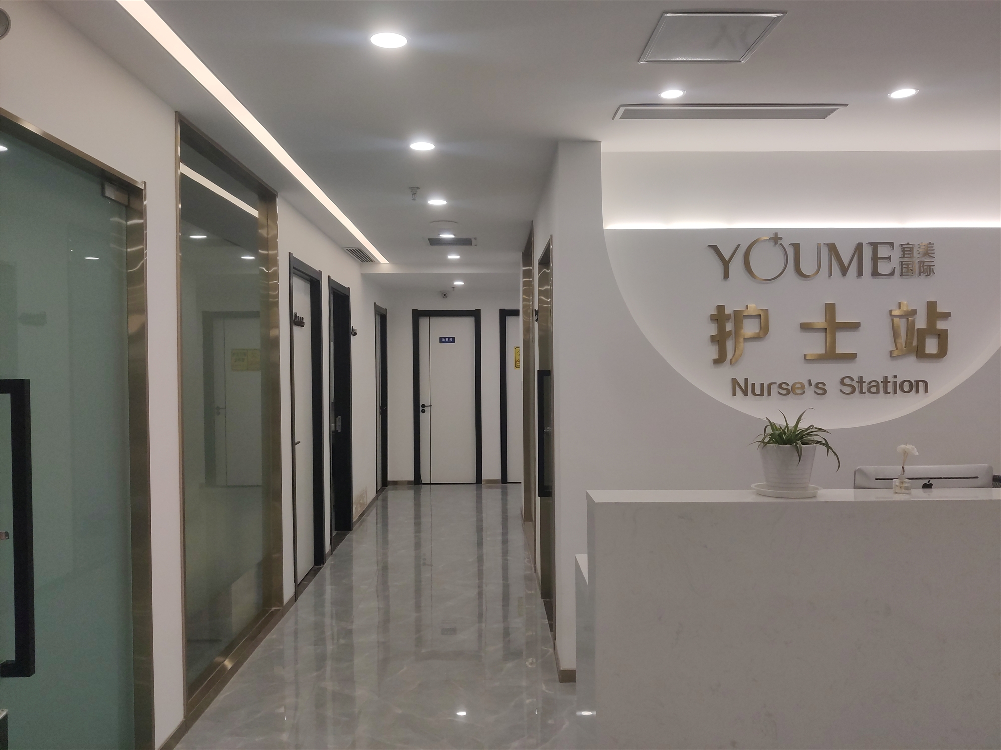 合肥飛橙醫(yī)療美容門診部