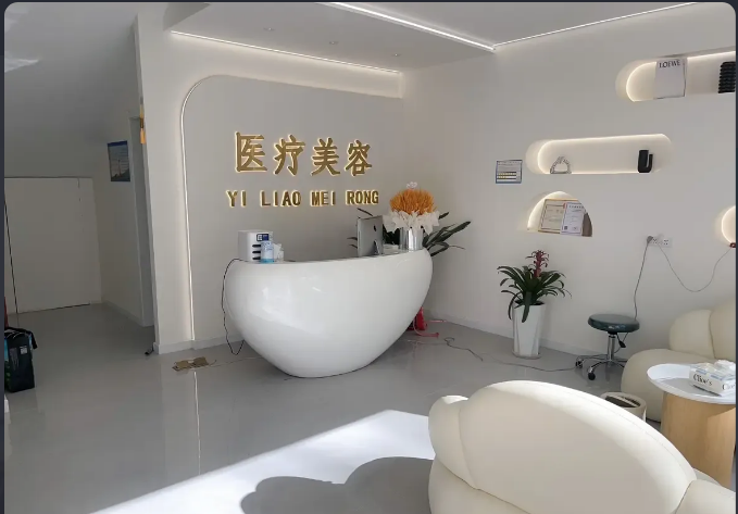 前臺