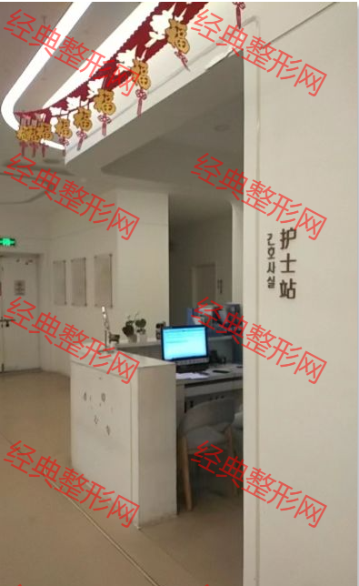 護(hù)士站
