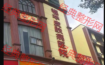 外觀