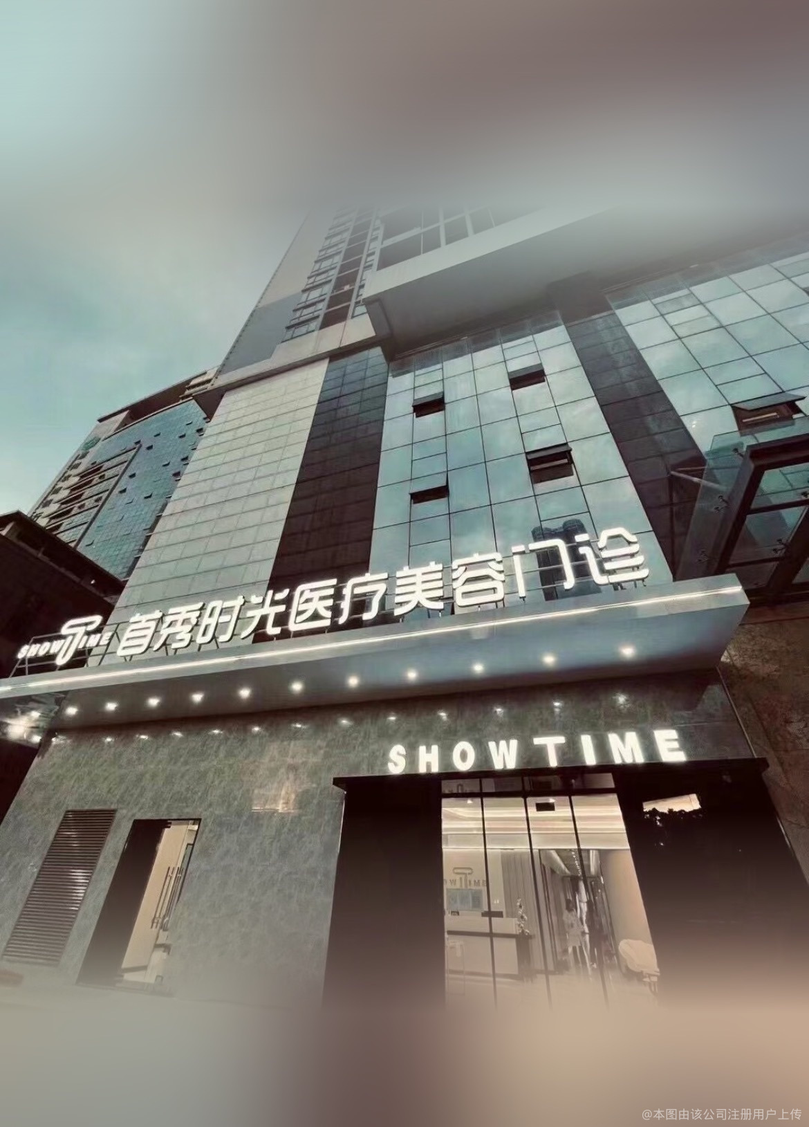惠州首秀時(shí)光醫(yī)療美容門診部