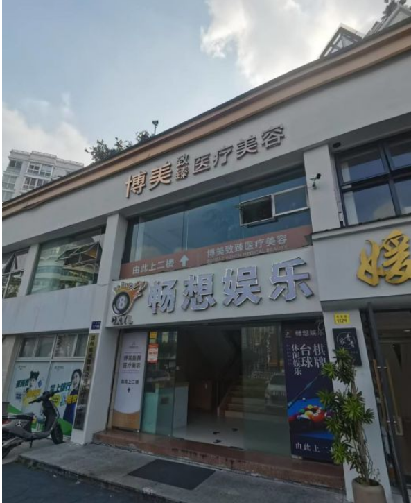 外觀