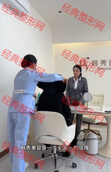 咨詢室