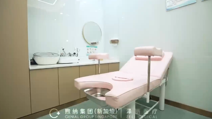 私密整形室