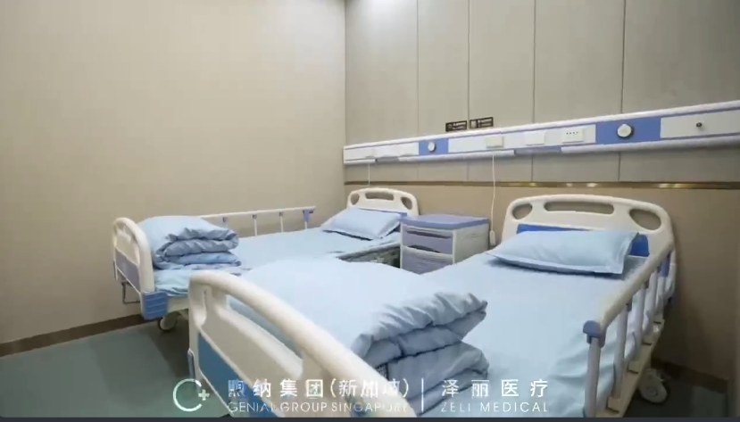 病房