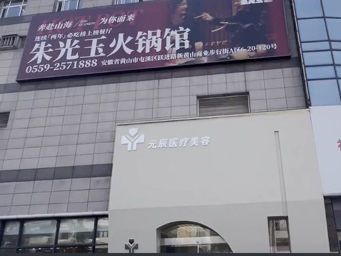 外觀