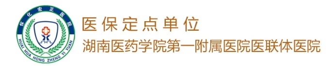 怀化鹤城宏正医院皮肤美容科