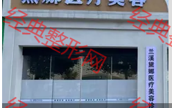 外觀
