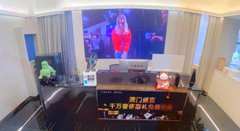 前臺