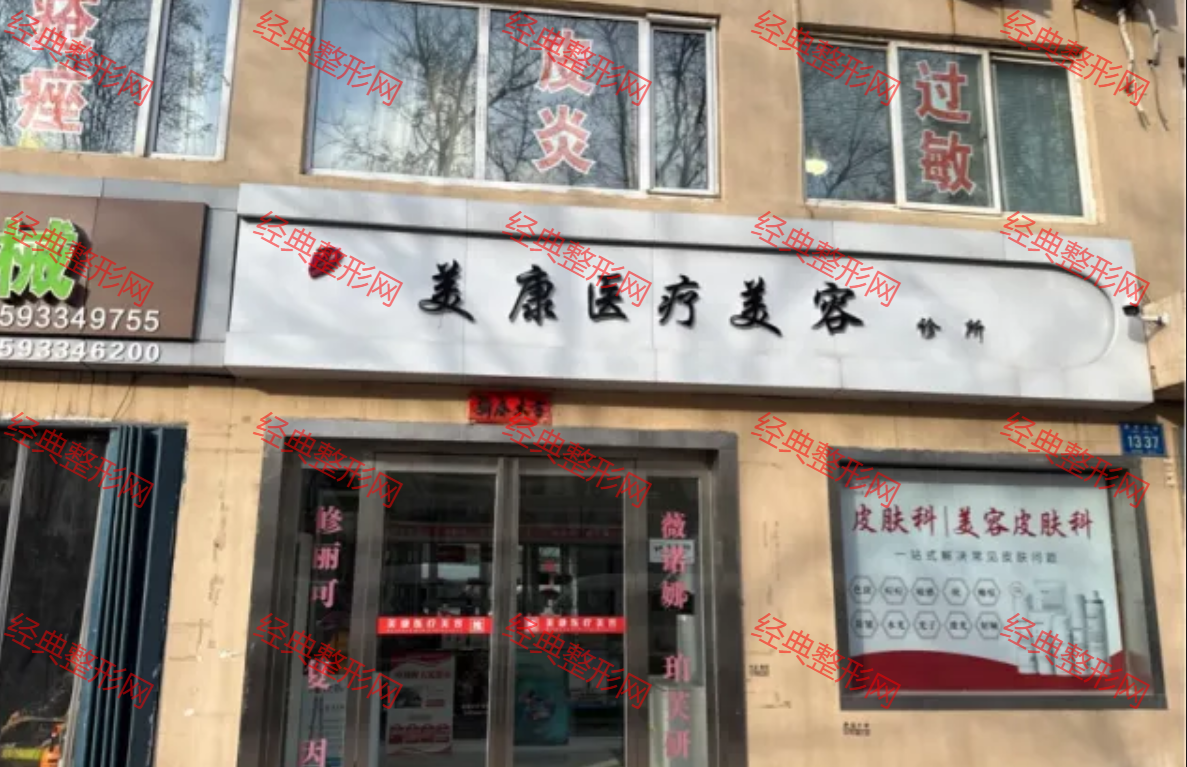 外觀