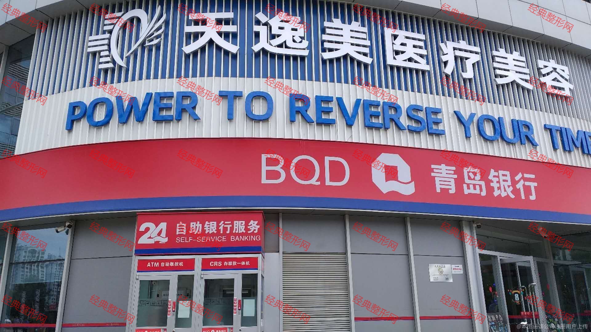 外觀