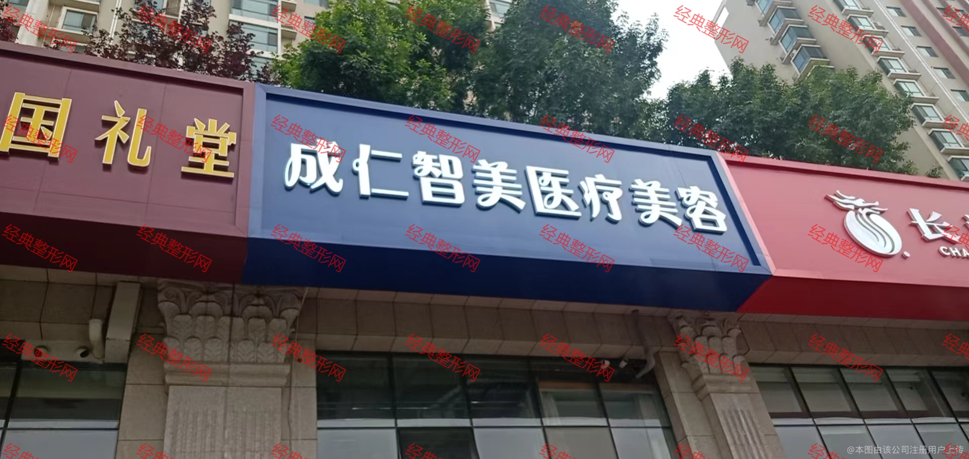 外觀