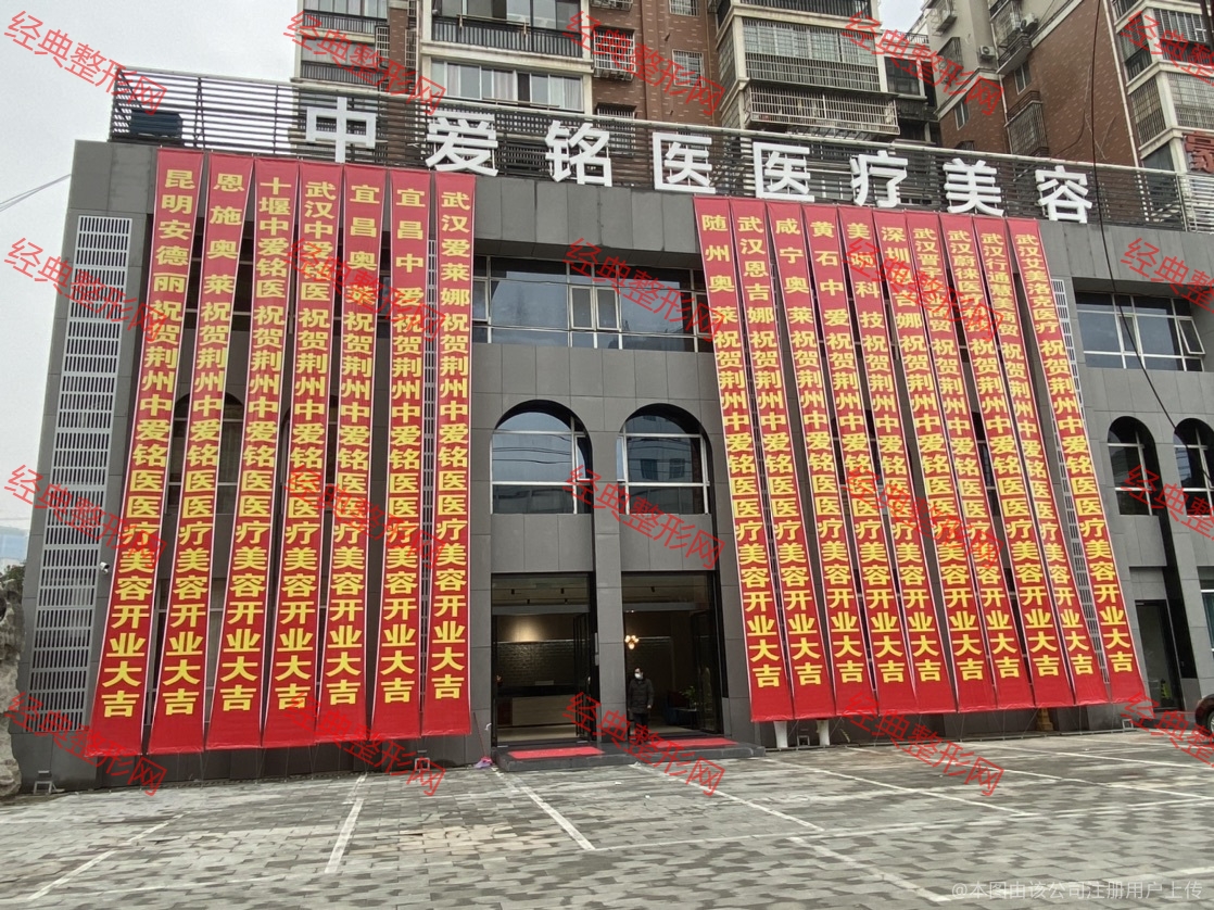 外觀