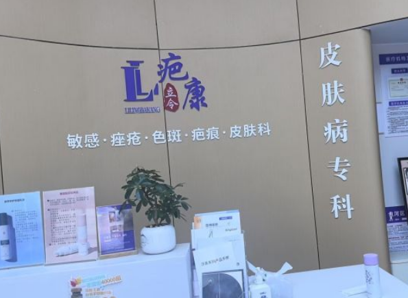 前臺
