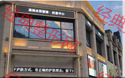 外觀