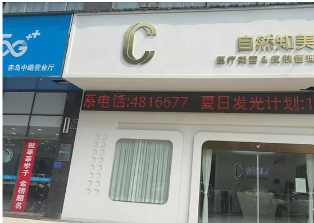 外觀
