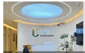 前臺