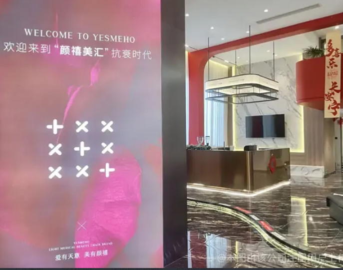 入口