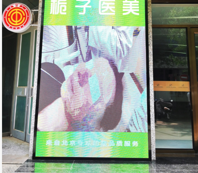 入口