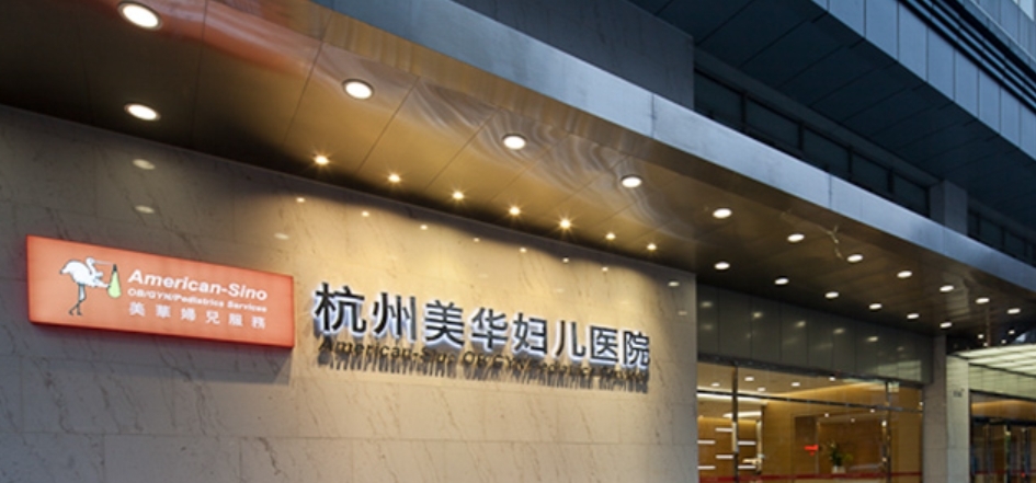 外觀